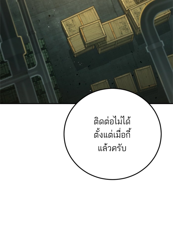 Doujin-Lc- อ่าน โดจิน มังฮวา เกาหลี ญี่ปุ่น จีน แปลไทย Manager Kim ตอนที่ 1 2 3 4 5 6 7 8 9 10 11 12 13 14 ฟรี ไม่มีโฆษณา อ่าน โดจิน Manhwa เกาหลี ญี่ปุ่น จีน เรามีครบ คัดมาให้เน้นๆ โดจิน 18+ รับประกันความฟินโดย  Doujin Lc